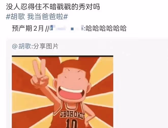 太甜蜜!胡歌多次秀恩愛提孩子滿臉幸福,圈外老婆正臉照疑似曝光