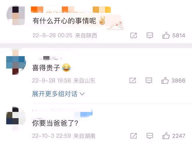 太甜蜜!胡歌多次秀恩愛提孩子滿臉幸福,圈外老婆正臉照疑似曝光