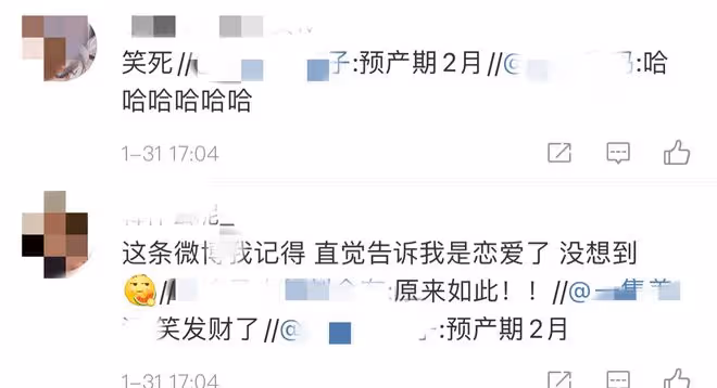 太甜蜜!胡歌多次秀恩愛提孩子滿臉幸福,圈外老婆正臉照疑似曝光