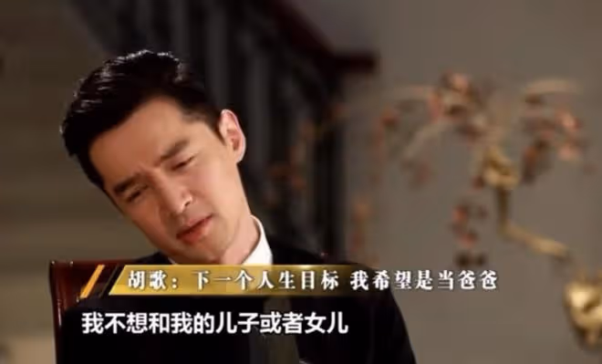 太甜蜜！胡歌多次秀恩愛提孩子滿臉幸福，圈外老婆正臉照疑似曝光
