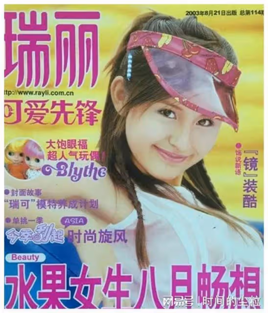 熱依扎:沒背景全靠拼,用演技被大家認可,如今是36歲單親媽媽