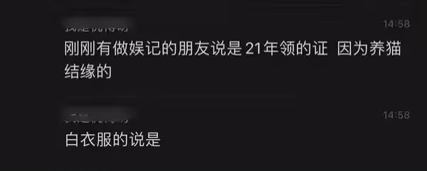 胡歌妻子信息被曝，疑似胡歌生活助理，曾因業務不精被粉絲怒懟