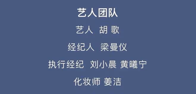 胡歌妻子身份被扒,4年前被偶遇舉止親密,從造型助理到嫁入豪門
