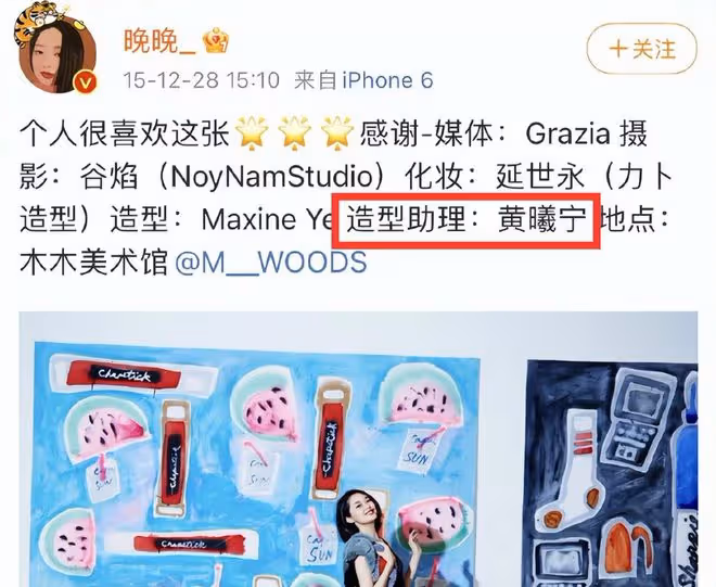 胡歌妻子身份被扒,4年前被偶遇舉止親密,從造型助理到嫁入豪門