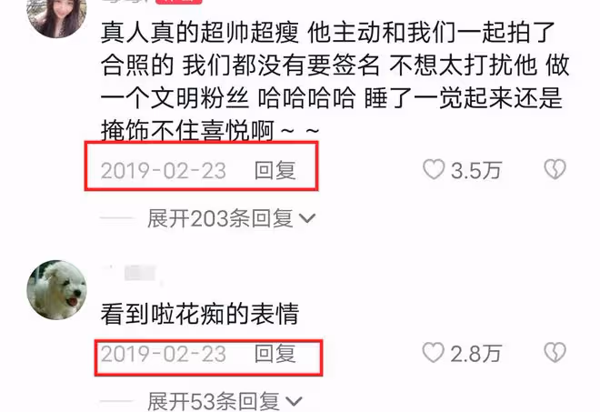 胡歌妻子身份被扒,4年前被偶遇舉止親密,從造型助理到嫁入豪門