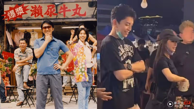 蔡卓宜告白周星馳「喜歡你」!星爺原來也有follow她的新戀情