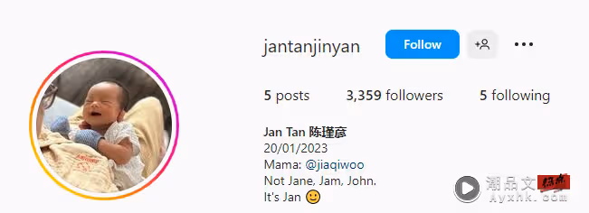 胡佳琪為愛女開Instagram!粉絲人數衝破3000