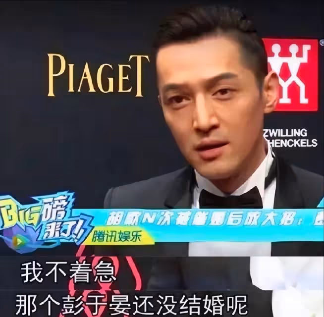 胡歌隱婚得女，妻子是圈外人，祝福聲一片，為何沒有一人酸？