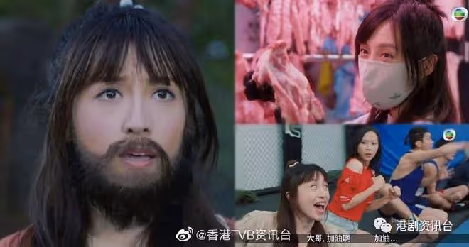 新四十二章｜TVB花旦龔嘉欣獲封「豬肉西施」