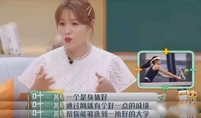 森碟網球比賽首戰晉級,2比0擊敗新加坡選手,曾因練習腳磨出水泡