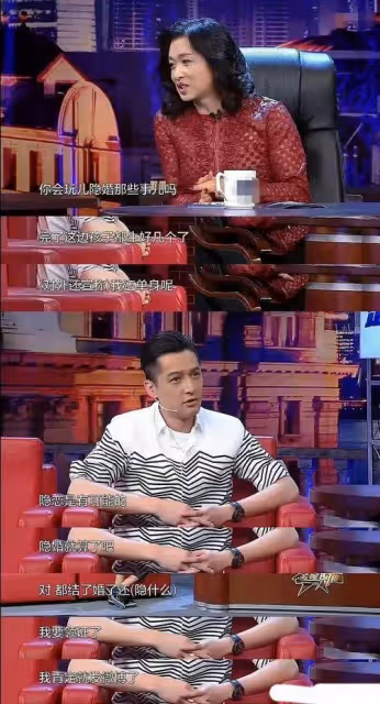 辜負照顧自己的薛佳凝,讓江疏影承受謾罵,胡歌的情史一地雞毛