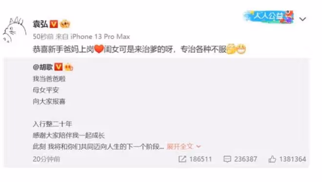 辜負照顧自己的薛佳凝,讓江疏影承受謾罵,胡歌的情史一地雞毛