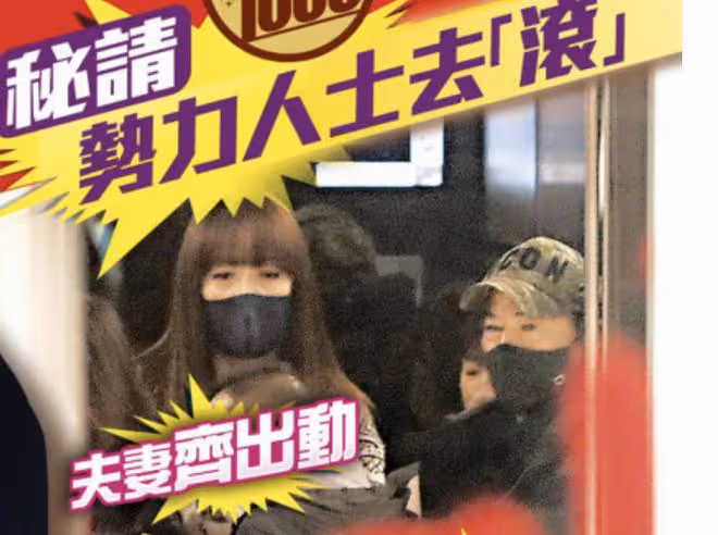 曝任達華組飯局親自接送黃渤,為女兒鋪路欲內地出道,本人已回應