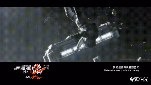 票房輸了7億,卻可能影響中國電影70年?《流浪地球2》雖敗猶榮