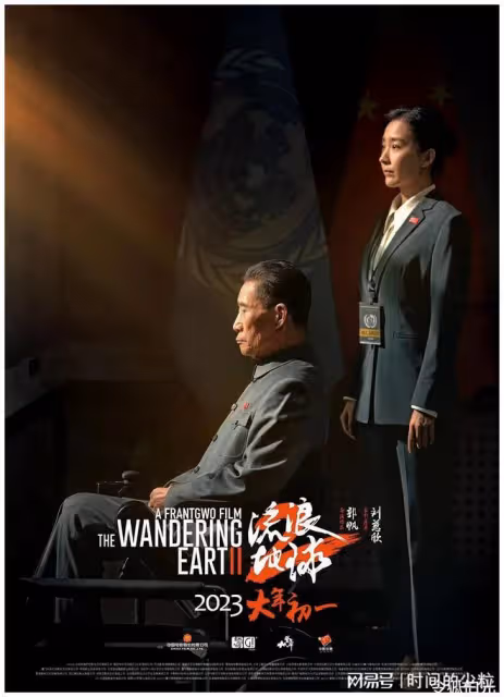 票房輸了7億,卻可能影響中國電影70年?《流浪地球2》雖敗猶榮