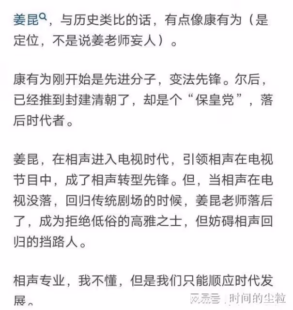 相聲演義郭德綱、姜昆同時發文，各寫福字送祝福，看看誰寫的好