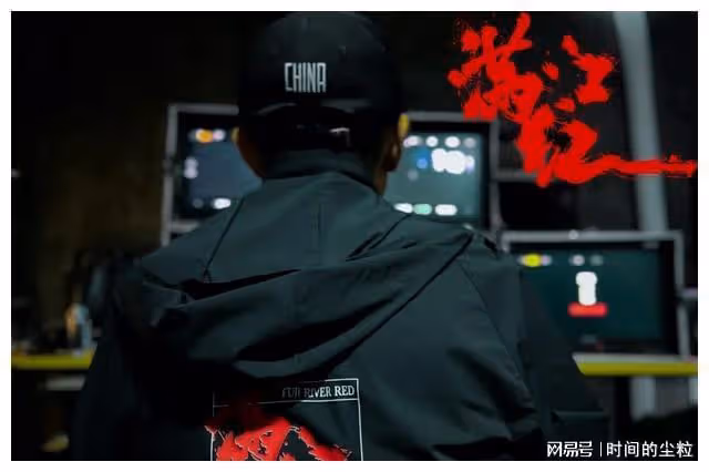 滿江紅:成名背後