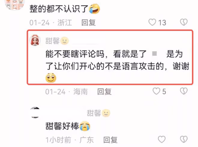 李小璐攜女兒現身機場，母女身高只差半個頭，甜馨衛衣價值過千