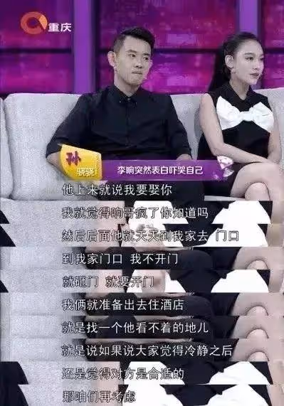 孫驍驍：被指不專一，李響求婚三次甚至砸門仍未果，任重是接盤俠