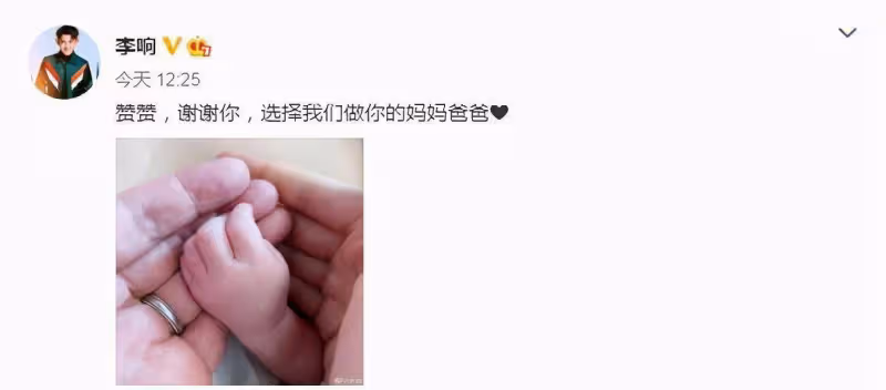 孫驍驍：被指不專一，李響求婚三次甚至砸門仍未果，任重是接盤俠