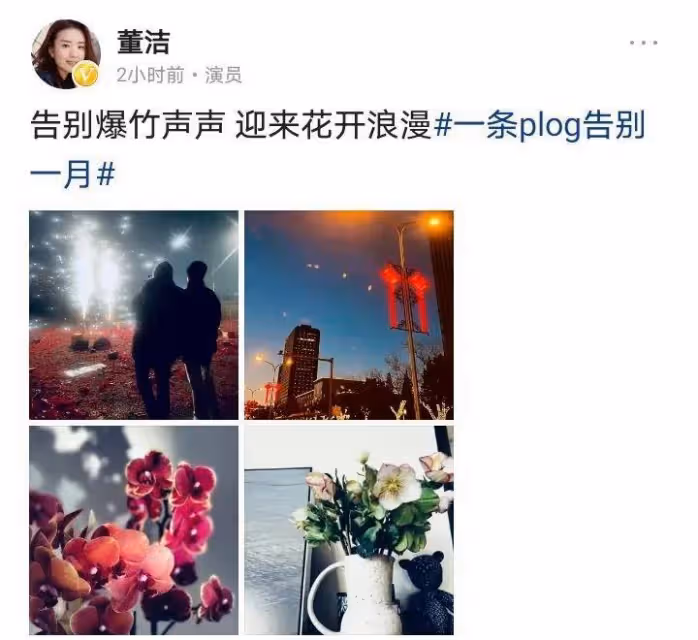 董潔曬近照,旁邊有個男的疑有新戀情,但也有人說那是她兒子頂頂