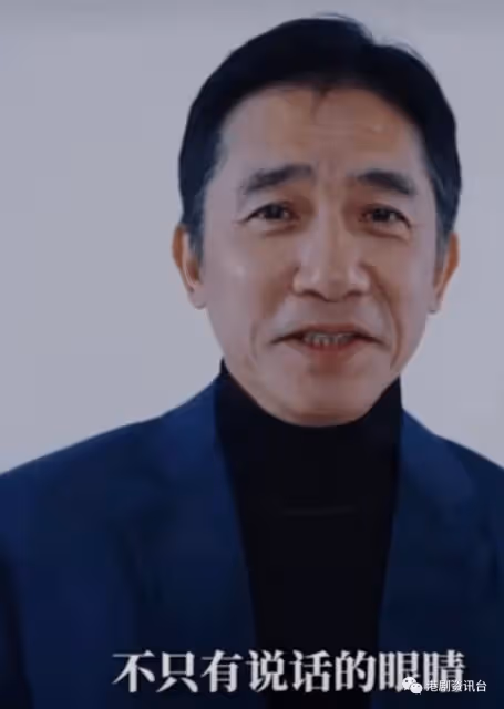 60歲梁朝偉開社交帳號!張國榮紅館慈善音樂會門票2小時售罄