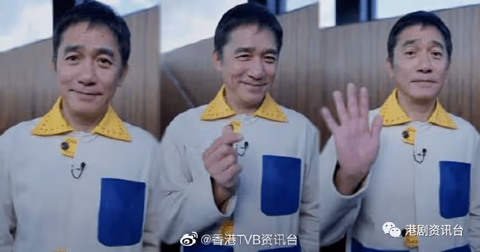 60歲梁朝偉開社交帳號!張國榮紅館慈善音樂會門票2小時售罄