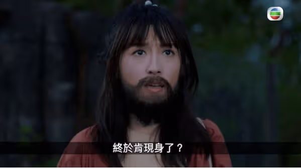 開播首日收好評！驚現《鹿鼎記》畫面引回憶殺！網民直呼：好好笑
