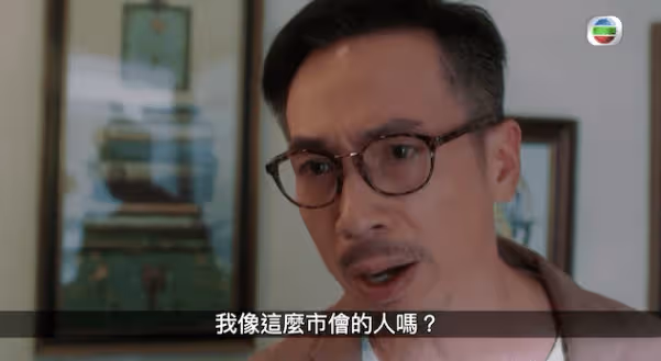 開播首日收好評!驚現《鹿鼎記》畫面引回憶殺!網民直呼:好好笑