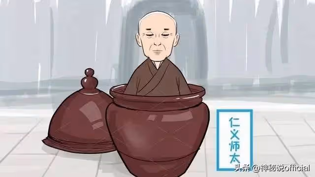 85歲尼姑絕食7天圓寂!生前交代弟子「把肉身放到坐缸中」3年後「修成正果開缸」驚呆在場所有人