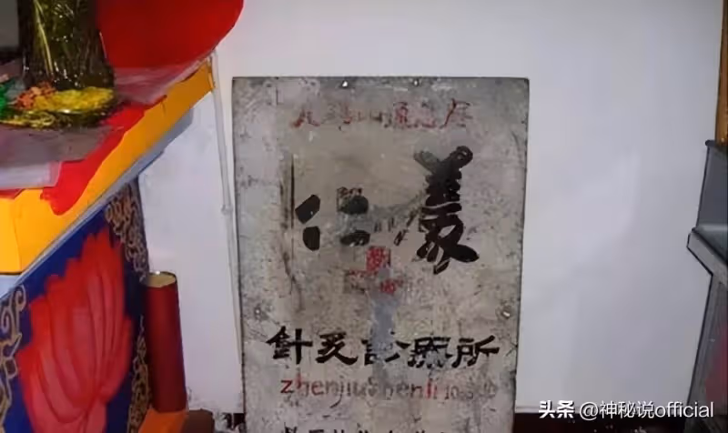 85歲尼姑絕食7天圓寂!生前交代弟子「把肉身放到坐缸中」3年後「修成正果開缸」驚呆在場所有人