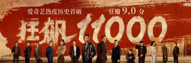 《狂飆》5個黃金配角,少了他們劇情好看減半,演起來個個是狠人