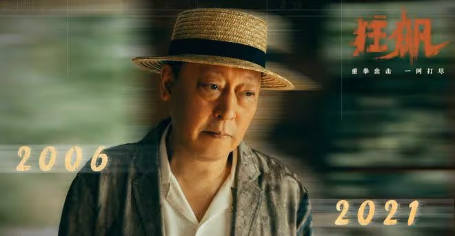 《狂飆》5個黃金配角,少了他們劇情好看減半,演起來個個是狠人