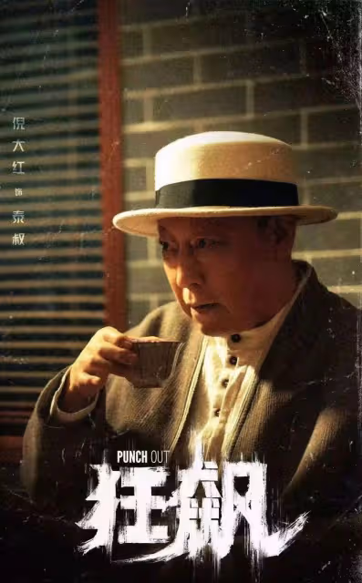 《狂飆》5個黃金配角,少了他們劇情好看減半,演起來個個是狠人
