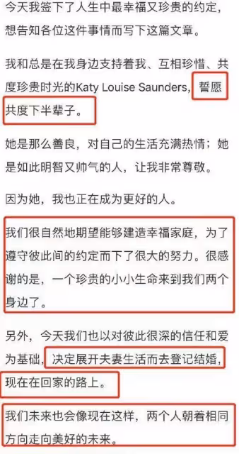 宋仲基接岳父母來給妻子陪產，韓國一片祝福聲，國人為宋慧喬不值