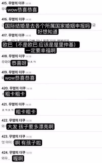 宋仲基接岳父母來給妻子陪產,韓國一片祝福聲,國人為宋慧喬不值