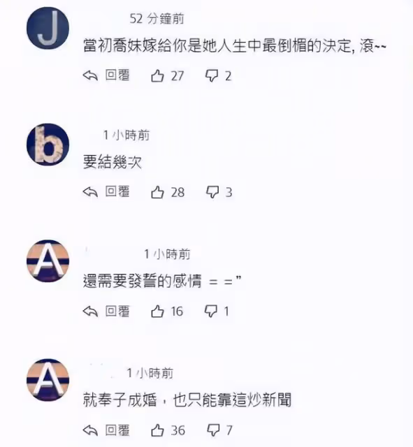 宋仲基接岳父母來給妻子陪產,韓國一片祝福聲,國人為宋慧喬不值