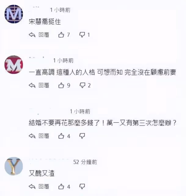 宋仲基接岳父母來給妻子陪產,韓國一片祝福聲,國人為宋慧喬不值