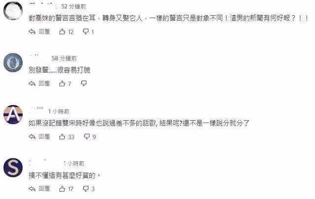 宋仲基接岳父母來給妻子陪產,韓國一片祝福聲,國人為宋慧喬不值