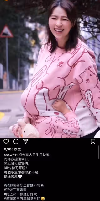 TVB女神孫慧雪將考慮切子宮,懷二胎苦不堪言,每天都要打安胎針