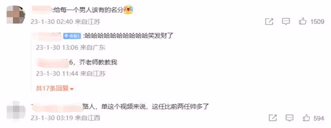 曝23歲網紅韓安冉將四婚!還未領證就備孕,網傳男友未到結婚年齡