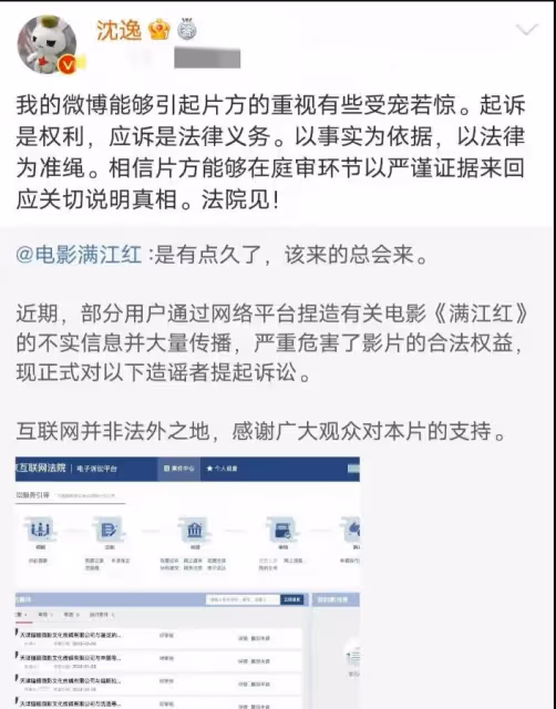 胡彥斌評價《滿江紅》,打臉知名學者沈逸,獲得觀眾強烈認可!