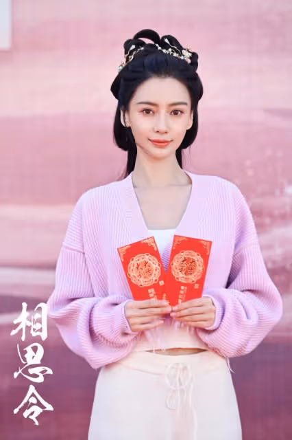 Baby曬新劇開機照,搭檔小10歲宋威龍,男帥女美看不出年齡差