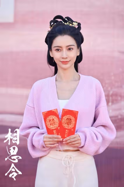 Baby曬新劇開機照,搭檔小10歲宋威龍,男帥女美看不出年齡差
