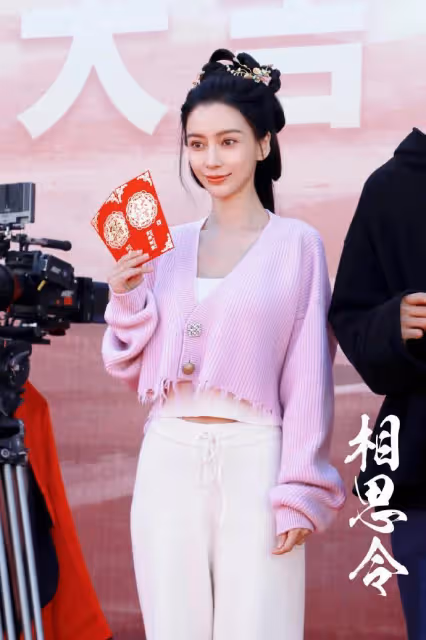 Baby曬新劇開機照,搭檔小10歲宋威龍,男帥女美看不出年齡差