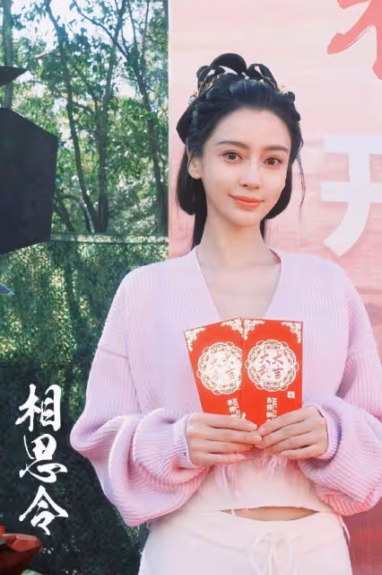 Baby曬新劇開機照,搭檔小10歲宋威龍,男帥女美看不出年齡差