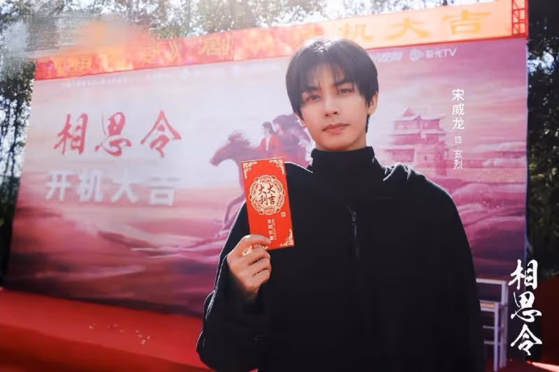 Baby曬新劇開機照,搭檔小10歲宋威龍,男帥女美看不出年齡差