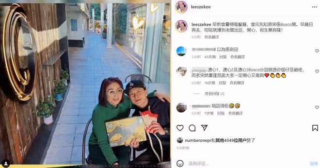 黃宗澤自家餐廳巡視業務，遇李司棋開心合影，對方抗癌成功精神好