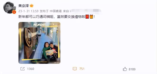 黃宗澤自家餐廳巡視業務，遇李司棋開心合影，對方抗癌成功精神好