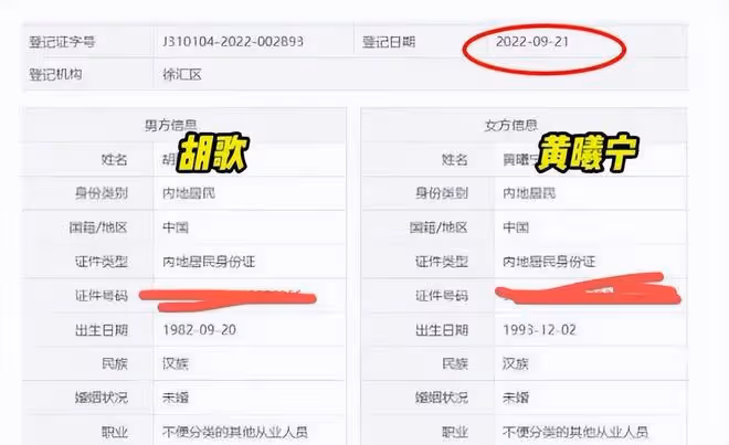 胡歌老婆生活照公開,是一個合格的女強人,娘家人非常支持她